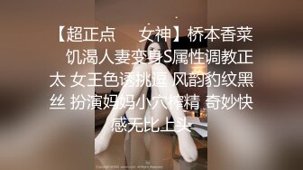 -眼镜男约了位公主范黑丝短裙年轻小姑娘操逼,侧插,后入,骑乘花招太多