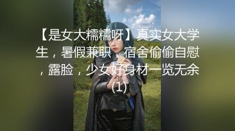 推特精品博主高颜值反差美女合集 推特@骚妻Micracle 附图55P