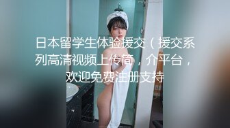 大奶子学妹！又大又圆~【小小菠萝】啪啪~口爆~自慰~过瘾~ (1)