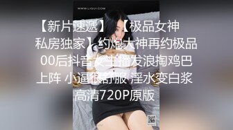 屌丝小叔子趁着哥哥出差下药迷玩??正在房间睡觉嫂子的骚逼