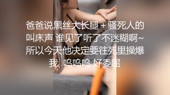 年輕夫妻嘗試新花洋走後門菊花失守直呼不行了好痛國語對白