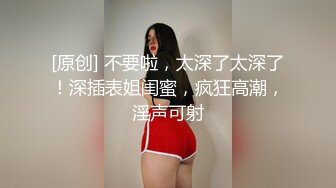 ★☆全网推荐☆★1月震撼流出！推特顶级玩女调教大神【过气网黄】高价完整版，女神真多还有露脸还可以双飞喝尿，真是屌丝的女神有钱人的母狗啊1 (3)