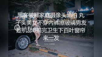 疫情期间认识少妇2