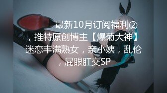 极品美乳人妻『kyara_sss』奶子又大胸型又好看，还特么巨骚，被操的时候喜欢说淫语，巨顶！美乳丰臀超反差8 (2)