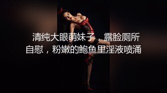  黑客破解超清摄像头偷拍恋物癖变态男高价雇三个女主乱翻虐待自己奴性十足