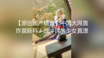 良家小少妇露脸玩的好骚，让大哥大鸡巴抽脸，69舔逼道具抽插喷水给大哥喝，无套爆草蹂躏玩弄