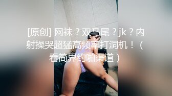  新晋极品女神降临，日本丽央，清纯校花，激情3P，模特身材明星脸，无毛白虎