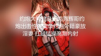 百度云泄密流出视图极品反差眼镜美女李莹和男友自拍性爱不雅视频刚开发逼挺嫩的[