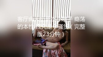 【新片速遞】罕见无毛一线天满天穴，柔软奶子粉嫩小妞，假屌伺候再操逼，正入抽插奶子直晃，操的妹子啊啊叫，掰开看洞洞特写