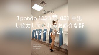 7/11最新 推特网健身博主淫乱生活记录约炮性感情趣黑丝女学员VIP1196