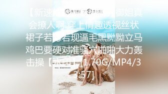 奶大肤白超正点90后出叫声销魂原创加分