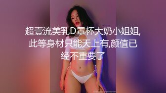 MIKA果粒 清纯女高M属性开发 老师搜身调教玩穴 主动舔食硕大龟头 爆肏白虎嫩穴颜射