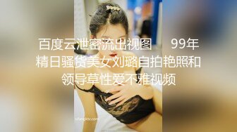 【AI换脸视频】江疏影 女明星淫乱的私生活 下