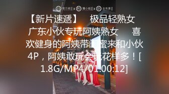 约炮大神91凡哥原版流出-约啪兔女郎学姐