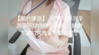 極品巨乳翹臀尤物少婦穿開襠網襪浴室騎乘粗長假屌自慰 酒店撅臀享受黑大屌速插與眾男車輪戰狂肏口爆等 720p