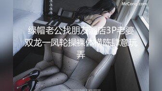 蜜桃影像传媒 PMTC048 同城约啪之女OL被操得呻吟不止 白葵司