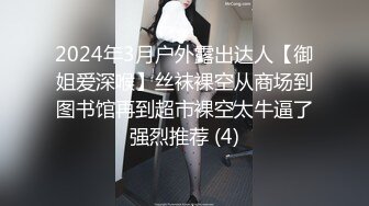 STP25328 豹纹骚货，在闺房寂寞难耐，约来炮友，无套多种姿势肆意爆插，那个爽呀，差点内射啦！