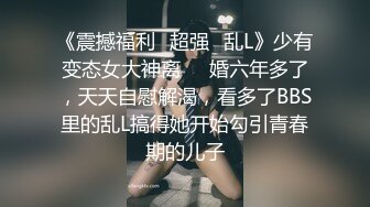 ★☆震撼福利☆★新娘和别人偷情被老公愤怒报复曝光不雅XXOO视图流出真有气质