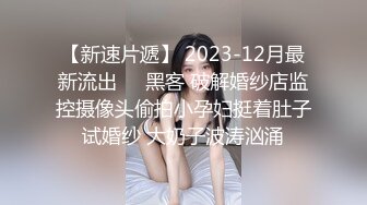 差点把老婆干尿