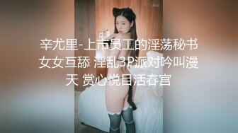 最新2021级完美女神【91蜜桃】大尺度性爱私拍 各式换装制服无套啪啪操 娇喘呻吟 淫荡美穴篇 高清720P原版无水印