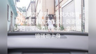 瘦子探花.眼镜学妹13.粉花蓝衣衬衫.竖屏