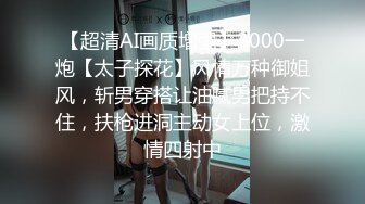 胖男新人老哥约了个白衣较小妹子，口交骑坐抱起来操后人猛操呻吟娇喘