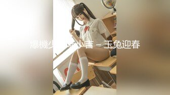 【新片速遞】【极品稀缺❤️大开眼界❤️美胸展会】前无古人 上身赤裸 现场摸奶 过足手瘾 纯粹大尺度比成人展还高一筹 高清720P原版 