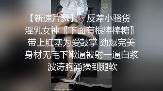 推特超级品美女 沙耶妹妹 视图合集