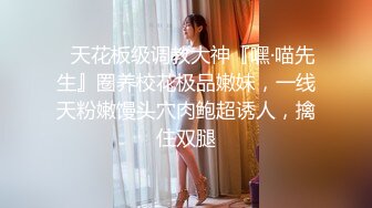 【新片速遞】  ❤️√ 【怡崽打瞌睡】身材超棒的学妹 第一视角无套爆操~ 啪姿相当到位 