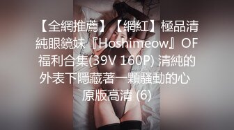 【TM0061】春节返乡之旧情复燃 离家少年衣锦还乡求爱曾经恋人 #徐婕