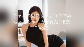 PMTC-049 岚可彤 同城约啪美女班主任给我的性课程 蜜桃影像传媒