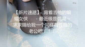 【超顶❤️推荐大神】捅主任✨ 极具诱惑网丝女友的肉体惊喜 粗大屌每次都顶到宫蕊 蝴蝶小穴紧致裹茎