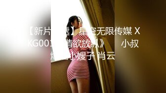 【最新??顶级骚货】豪乳网红女神『谭晓彤』八月最新学生装COS女神 粉色蕾丝内裤自摸诱惑 超爆诱惑 高清1080P版