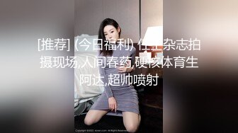 【小薯芋】新人学生刚下海就被狂干，关键是颜值超高，黑丝喷水，这小骚货天生就是吃这碗饭的，震撼推荐必看 (6)