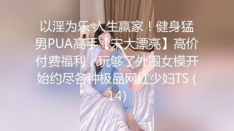 大奶美女吃鸡啪啪 我会用紧致骚穴夹到你一泄如注哦 身材前凸后翘 被大肉棒无套输出内射