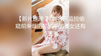 170CM眼镜妞大战头套男，超细美腿吊带肉丝