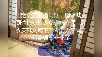 国产麻豆AV MTVQ17 寻宝吧女神 EP2 节目篇 留守员工的女优狩猎祭 玥可岚