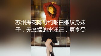 【国际版❤️成人抖音】国内垃圾抖音看不到的精彩世界 众多极品美女各种魔幻情色啪 豪乳粉穴 性爱奇幻 变幻莫测 第⒀弹