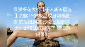 国模私拍大神有偿约炮已有男友反差幼师女【98小可爱】番外篇，啪啪时还让她给男友打电话 楼道内口交