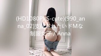 《精品泄密》流出反_差女友良家人妻少妇 基本都有露脸 成熟女人的大屁股太刺激了9部合集 640P (2)