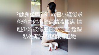 9-20新流出安防酒店偷拍精品 十个眼镜九个骚时尚御姐范学生妹被帅气男友扛起双腿操