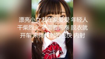 [2DF2] 【今日推荐】真实记录前女友大尺度性爱私拍流出 啪啪操特写 漂亮纹身 完美露脸 [BT种子]