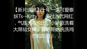 【AI高清2K修复】黄先生探花约了个蓝衣妹子酒店TP啪啪，连体情趣网袜黄狗撒尿姿势舔蛋猛操