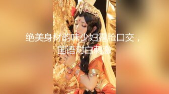 大胆坑神潜入大学校园女生洗手间蹲坑守候偸拍课间出来方便的学生妹先拍BB出来再拍脸