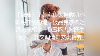 浓毛大一学妹自慰