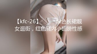 爱丝小仙女思妍-性感仙女