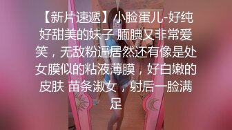 极品白虎×大奶×网红×萝莉×嫩妹 ▷▶▷YUZUKI◁◀◁高价自拍视图紫薇打炮高潮喷水满满撸点 (1)