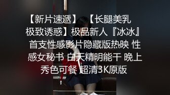 【网曝门事件】台湾极品性感女神不雅淫乱自拍流出 绝顶嫩穴 榨干人精 嗜精女帝 高清1080P版