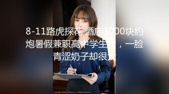 10/17最新 阿姨很忙带纹身骚女儿群P小哥伺候舔大鸡巴VIP1196