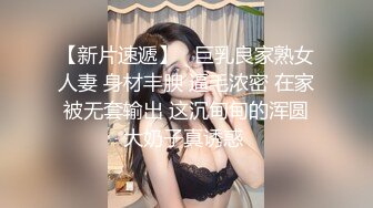 老司机探花约炮个身材玲珑的零零后嫩妹穿上黑丝高跟各种姿势草